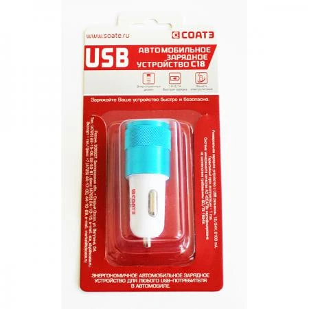 Фото Зарядное устройство USB 2 входа