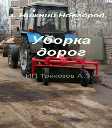 Фото Уборка дорог