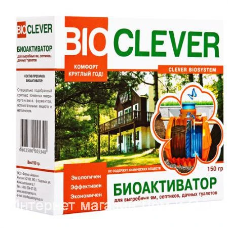 Фото Средство биоактиватор Bioclever биобактерии для очистки без откачки садового туалета