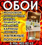 фото НАТЯЖНЫЕ ПОТОЛКИ