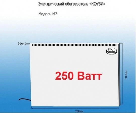 Фото Энергосберегающие обогреватели «КОУЗИ-250» Модель М-2