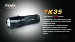 Фото №3 Фонарь светодиодный Fenix TK35 Cree XM-L (T6) LED