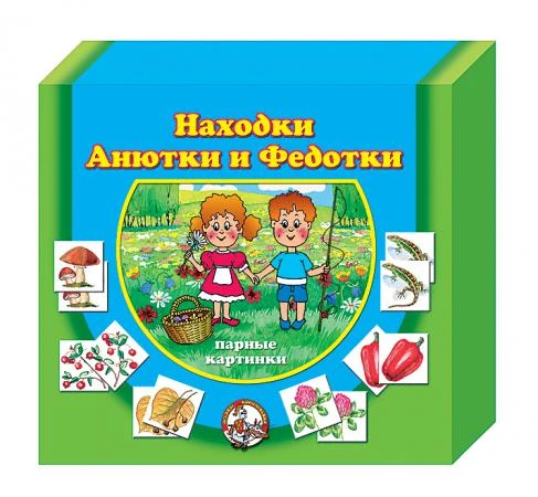 Фото Развивающая игра «Парные картинки. Находки Анютки и Федотки»