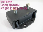 Фото №4 Hyundai Aero Опора двигателя задняя D6BR KSPH135