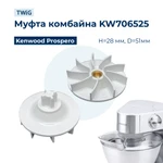 фото Муфта двигателя для кухонного комбайна Kenwood KW706525