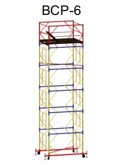 Фото Вышка - Тура ВСР-6 (1.6 м х 2.0 м). Высота 10.0 м (7 секций)