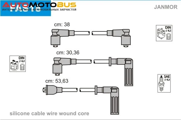 Фото Комплект проводов зажигания JANMOR FAS18