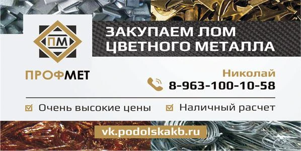 Фото Напайки твердо сплав дорого г. Подольск