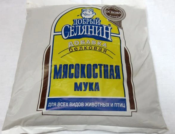 Фото Мясокостная мука