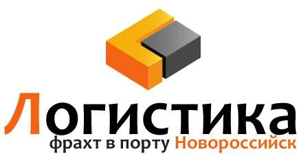 Фото Фрахтование судов в порту Новороссийск