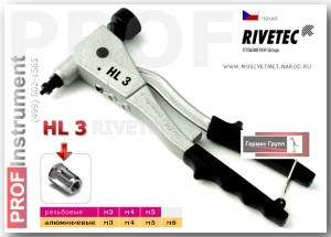 Фото Заклепочник ручной для резьбовых заклепок RIVETEC HL 3