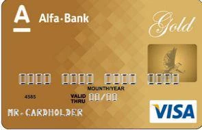 Фото VISA Gold AB