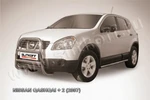 фото Slitkoff Кенгурятник d57 высокий Nissan Qashqai 2 2007