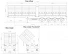 фото Полуприцеп - щеповоз с боковой разгрузкой