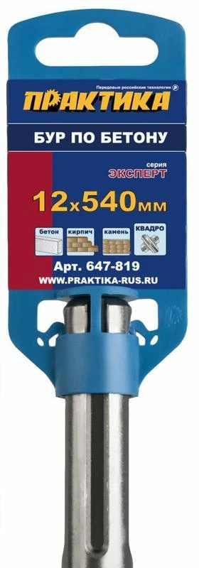 Фото Бур SDS-MAX ПРАКТИКА  12 х 400/540 мм, КВАДРО, серия Эксперт,  по бетону (Арт. 647-819)