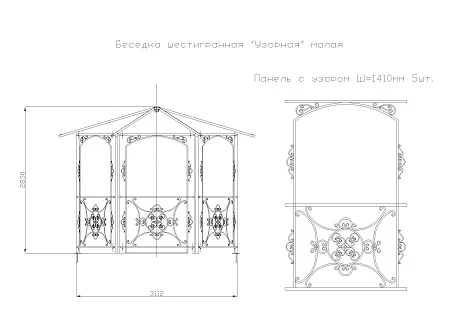 Фото Беседка Узорная малая