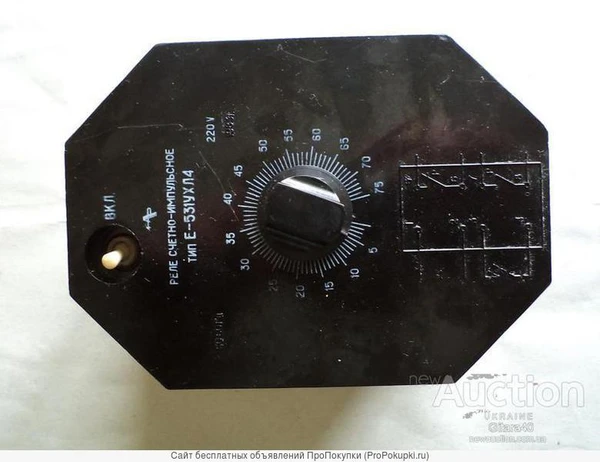 Фото Реле счетно-импульсное типа Е-531У4