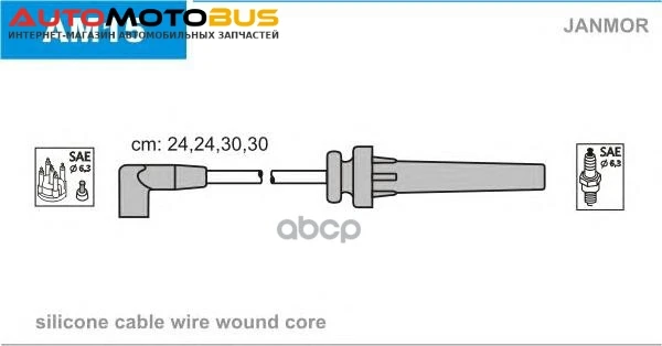 Фото Комплект проводов зажигания JANMOR AM15