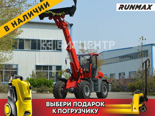 Фото Телескопический погрузчик Runmax TL842