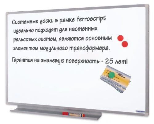 Фото Белая доска с эмалевой поверхностью и системной рамкой 90 х 60 см.