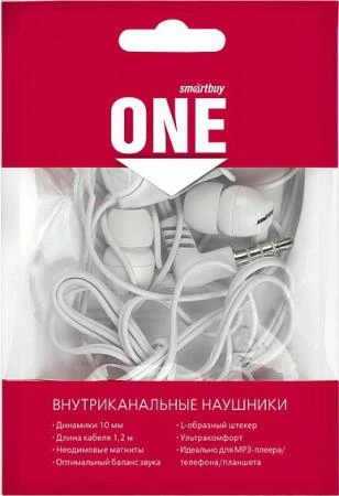 Фото Наушники ваккумные SmartBuy ONE в пакете