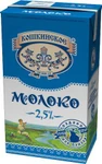 фото Молоко Кошкинское 2.5% ГОСТ Россия