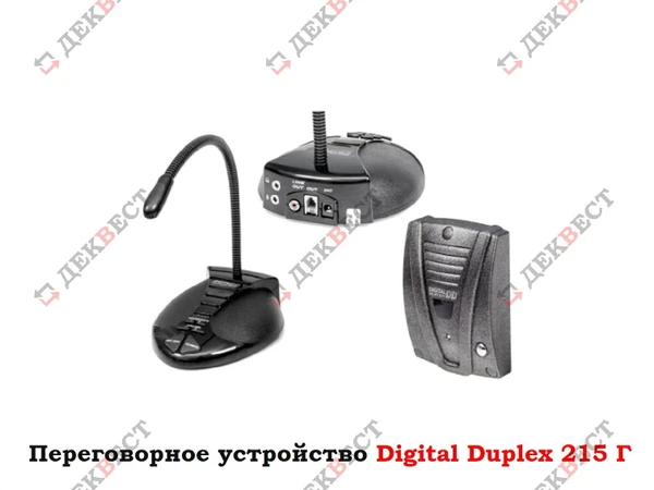 Фото Переговорное устройство Digital Duplex 215 Г.