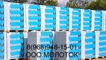 фото Блок газобетонный Бонолит 600х200х300 Д500