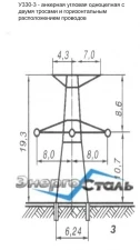 Фото Анкерно-угловые опоры ЛЭП У330-3