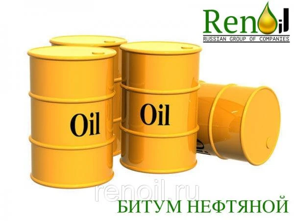 Фото Битумы нефтяные купить