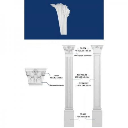 Фото Пилястра накладной элемент ПЛ 004/1