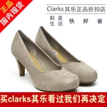 фото Туфли Clarks 203528834 Chorus Voice 20357248 26103970