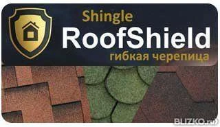 Фото Мягкая(гибкая) черепица Roofshield