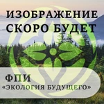 фото Утилизация нефтепродуктов