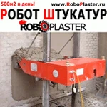 фото Штукатурная станция Plaster1000