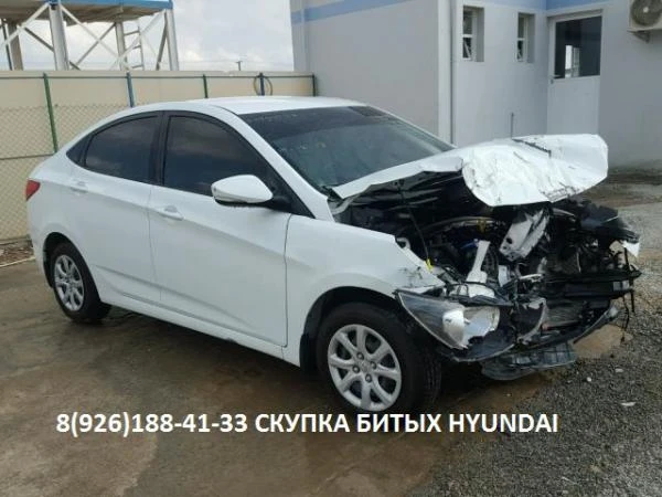 Фото Битый Hyundai Аварийный Хендай после дтп хундай выкуп не только