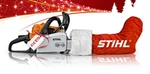 фото Бензопила Stihl MS 180 1,5 кВт. + подарок!