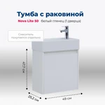 фото Тумба с раковиной Aquanet Nova Lite (00298853) Белый