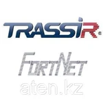 фото TRASSIR FortNet Интеграция с СКУД «Fortnet» (Без НДС)