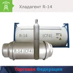 фото Хладон R-14