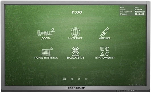 Фото Интерактивный комплекс TeachTouch 3.0 75″, UHD