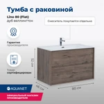 фото Тумба с раковиной Aquanet Lino (00287543) Темное дерево