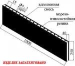 фото Пластина резинотехническая армированная