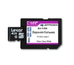 фото Карта C-MAP RS-N500 Формат MAX-N.Колыма верховье