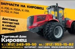 фото Хладонопровод конденсатор-ресивер 05-030022-00