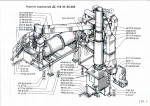 Фото №4 Запасные части к асфальтосмесительным установкам ОАО "Кредмаш"