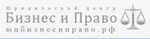 фото Юридические услуги в Вологодской области