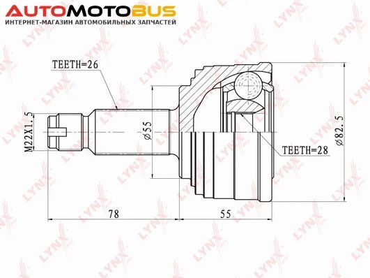 Фото Шрус LYNXauto CO-3405