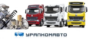 Фото Ремень кондиционера ручейковый (6PK1020) Евро-3) Howo 133