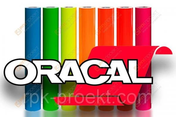 Фото Пленка ORACAL 8300 56 холодный голубой (1м)